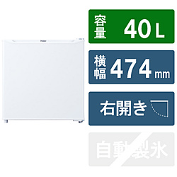 ハイアール 冷蔵庫  ホワイト JR-N40J-W ［1ドア /右開きタイプ /40L］