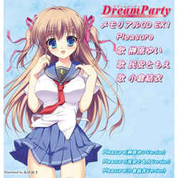 匴䂢AƂAq / DreamPartyACD EX1 CD ysof001z