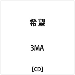 3MA / 希望 CD
