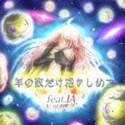 IA / r̐߂ featDIA CD ysof001z