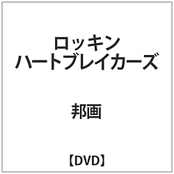 bLn[guCJ[Y DVD