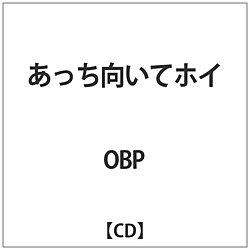OBP / ăzC CD
