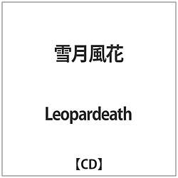 Leopardeath / ጎ CD