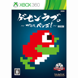 ゲーセンラブ。～プラス ペンゴ！～ 限定版    【Xbox360ゲームソフト】