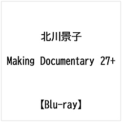 北川景子:北川景子 Making Documentary 27+(Blu-ray