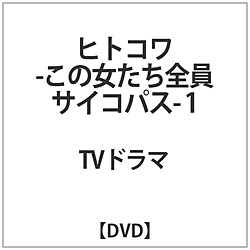 qgR -̏STCRpX- 1 DVD