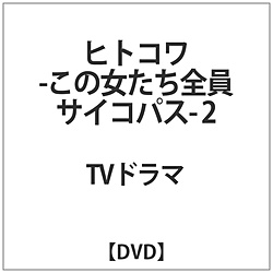 qgR -̏STCRpX- 2 DVD