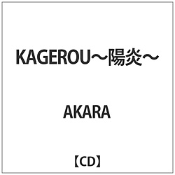 AKARA / KAGEROU-z- CD