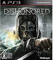中古品 Dishonored    [PS3游戏软件]