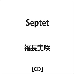  / Septet CD