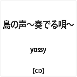 yossy / ̐-tłS- CD