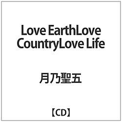 T / Love EarthLove CountryLove Life CD
