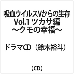 zECXV̐ Vol.1 cJT -N̍K- CD