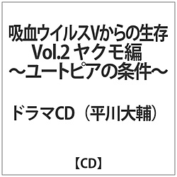 zECXV̐ Vol.2 N -[gsȀ- CD