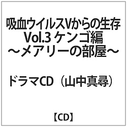 zECXV̐ Vol.3 PS -A[̕- CD