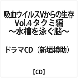 zECXV̐ Vol.4 ^N~ -j]- CD