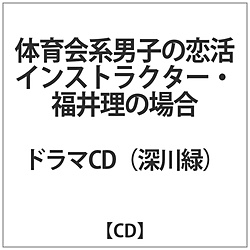 ̈njq̗ CXgN^[䗝̏ꍇ CD