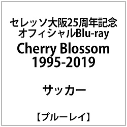 seresso大阪25周年纪念"Cherry Blossom 1995-2019"
