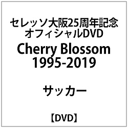 seresso大阪25周年纪念"Cherry Blossom 1995-2019"DVD