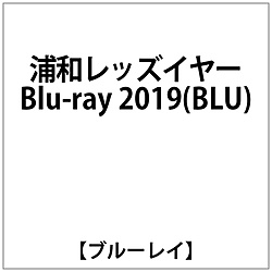 浦和レッズ イヤーBlu-ray 2019(BLU)