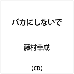 K / oJɂȂ CD