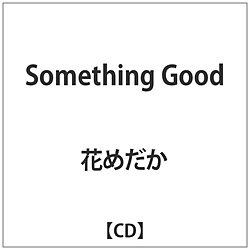 Ԃ߂ / Something Good CD