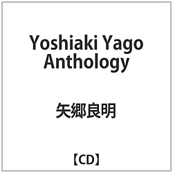 ǖ / Yoshiaki Yago Anthology CD