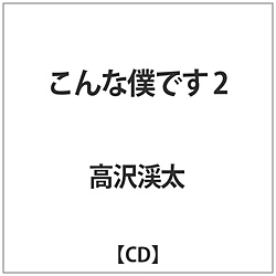 k / Ȗlł 2 CD