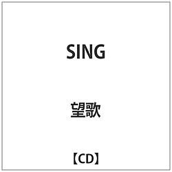 ] / SING CD