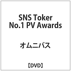 IjoX / SNS Toker No.1 PV Awards DVD