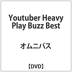 IjoX / Youtuber Heavy Play Buzz Best yDVDz