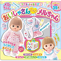 �}�O�l�b�g�ł�����! �������Ⴓ�񂲂������������