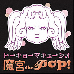 g[L[}L[VI / { the POP! CD