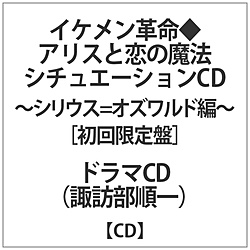 CPvAXƗ̖@V`G[VCD VEX=IYh CD