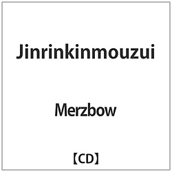 Merzbow / Jinrinkinmouzui CD