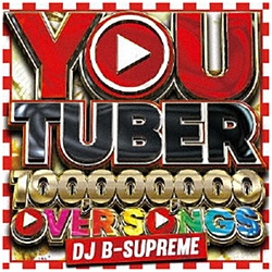 DJ B-SUPREME / YOU TUBER -100000000 PV OVER SONGS- CD