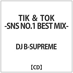 DJ B-SUPREME / -TIK TOKER- BEST FULLSONG MIX CD