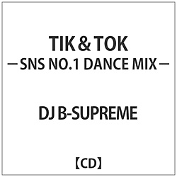 DJ B-SUPREME/ TIK  TOK -SNS NOD1 DANCE MIX-