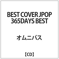 IjoX / BEST COVER JPOP 365DAYS BEST CD