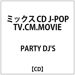 PARTY DJS:~bNXCD J-POP TV.CM.MOVIE xXg2020ŐV
