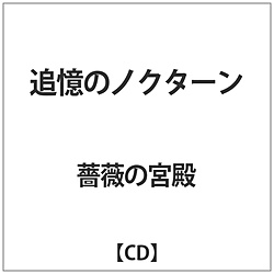 KN̋{a / ǉ̃mN^[ CD