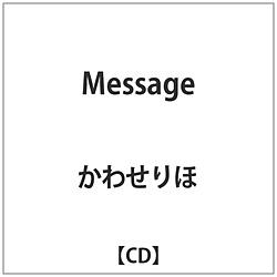 킹 / Message CD