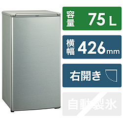 AQUA 冷蔵庫  ブラッシュシルバー AQR-8K-S ［1ドア /右開きタイプ /75L］