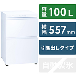 美品 2023年製 100L 冷凍庫 AQUA ガラス天板【地域限定配送無料】 美品 2023年製 100L 冷凍庫 AQUA ガラス天板【地域限定配送無料】