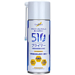 510�v���C�}�[ GH-510-PMR�i�u���d���܁j