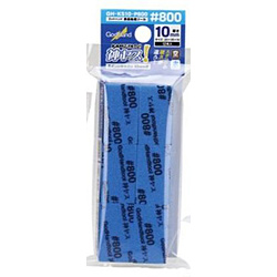 神ヤス！10mm厚＃800