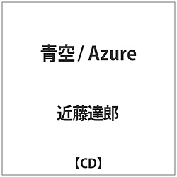 ߓBY/ /Azure