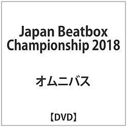 IjoX / JAPAN BEATBOX CHAMPIONSHIP 2018 DVD