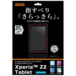 Xperia Z2 Tabletp@炳^b`ˁEwh~tB 1 }bg^Cv@RT-SO05FF/H1