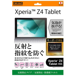 y݌Ɍz Xperia Z4 Tabletp@˖h~^Cv^˖h~EhwtB 1@RT-Z4TF/B1